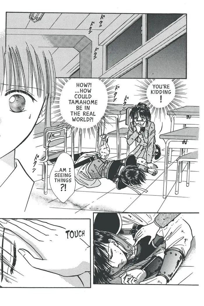 Fushigi Yuugi Chapter 69 image 02_optimized